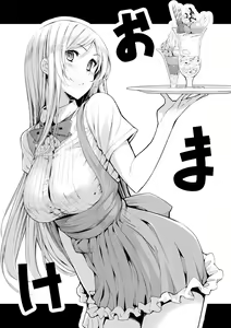 Page 195 of Koakuma Kanojo no Sex Jijou. - preview thumbnail