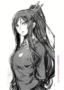 Page 223 of Koakuma Kanojo no Sex Jijou. - preview thumbnail