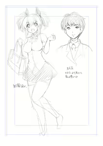 Page 228 of Koakuma Kanojo no Sex Jijou. - preview thumbnail