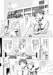 Page 46 of Koakuma Kanojo no Sex Jijou. - preview thumbnail