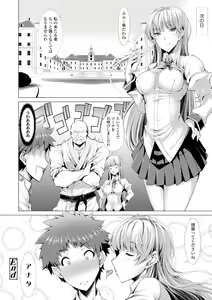 Page 65 of Koakuma Kanojo no Sex Jijou. - preview thumbnail