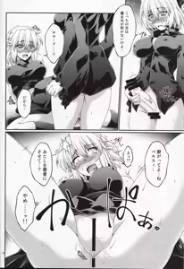 Page 14 of Hashihime Zeugi - preview thumbnail