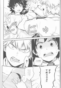 Page 32 of Love Me Tender 2 - preview thumbnail