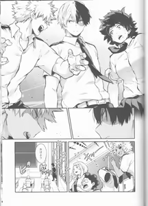 Page 33 of Love Me Tender 2 - preview thumbnail