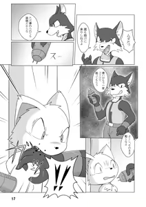 Page 18 of Mechanical Beast - preview thumbnail