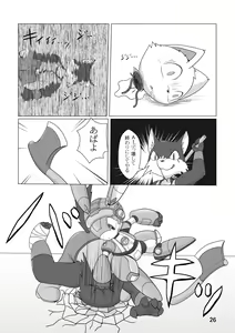 Page 27 of Mechanical Beast - preview thumbnail