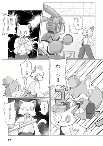 Page 28 of Mechanical Beast - preview thumbnail