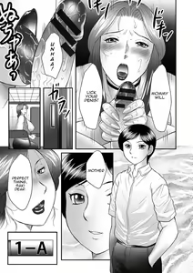 Page 135 of Boshi no Susume - preview thumbnail