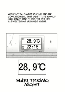Page 160 of Boshi no Susume - preview thumbnail
