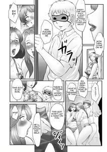 Page 63 of Boshi no Susume - preview thumbnail