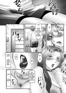 Page 84 of Boshi no Susume - preview thumbnail