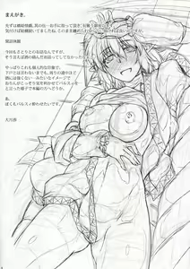 Page 5 of Hashihime Zeugi -Go- - preview thumbnail