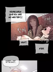 Page 1077 of Household Affairs Ch.1-77 - preview thumbnail