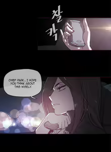 Page 1097 of Household Affairs Ch.1-77 - preview thumbnail