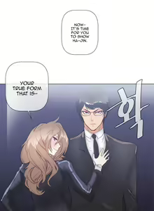 Page 1249 of Household Affairs Ch.1-77 - preview thumbnail