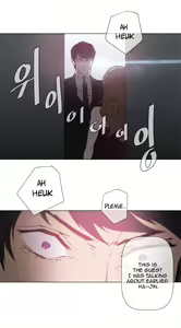 Page 1303 of Household Affairs Ch.1-77 - preview thumbnail