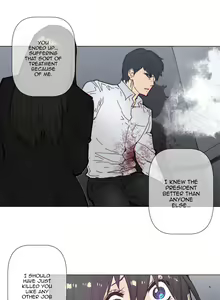 Page 1372 of Household Affairs Ch.1-77 - preview thumbnail