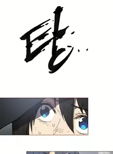Page 1386 of Household Affairs Ch.1-77 - preview thumbnail