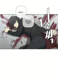 Page 1400 of Household Affairs Ch.1-77 - preview thumbnail