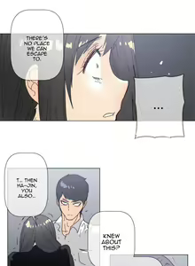 Page 1408 of Household Affairs Ch.1-77 - preview thumbnail