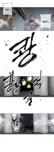 Page 1433 of Household Affairs Ch.1-77 - preview thumbnail