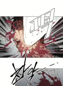 Page 1472 of Household Affairs Ch.1-77 - preview thumbnail