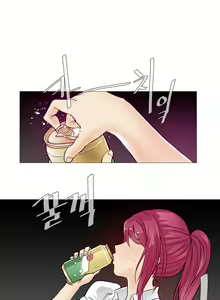 Page 160 of Household Affairs Ch.1-77 - preview thumbnail