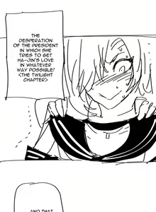 Page 1602 of Household Affairs Ch.1-77 - preview thumbnail