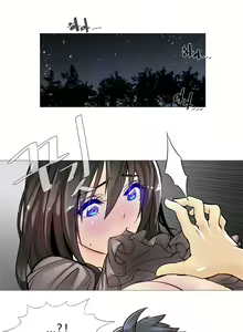 Page 183 of Household Affairs Ch.1-77 - preview thumbnail