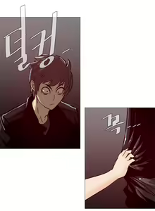 Page 245 of Household Affairs Ch.1-77 - preview thumbnail