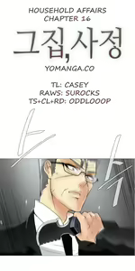 Page 346 of Household Affairs Ch.1-77 - preview thumbnail