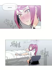Page 408 of Household Affairs Ch.1-77 - preview thumbnail