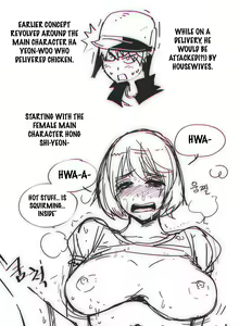 Page 500 of Household Affairs Ch.1-77 - preview thumbnail