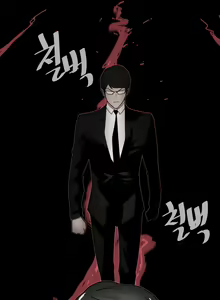 Page 570 of Household Affairs Ch.1-77 - preview thumbnail
