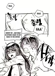 Page 668 of Household Affairs Ch.1-77 - preview thumbnail