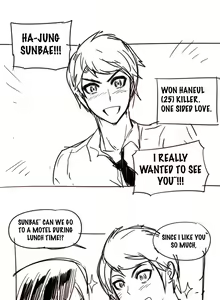 Page 671 of Household Affairs Ch.1-77 - preview thumbnail