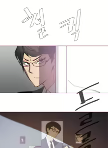 Page 789 of Household Affairs Ch.1-77 - preview thumbnail