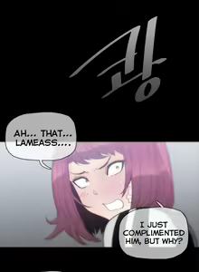 Page 872 of Household Affairs Ch.1-77 - preview thumbnail