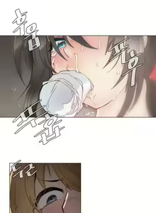 Page 904 of Household Affairs Ch.1-77 - preview thumbnail