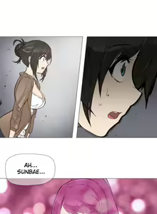 Page 96 of Household Affairs Ch.1-77 - preview thumbnail
