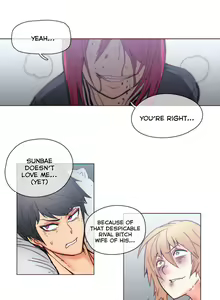Page 995 of Household Affairs Ch.1-77 - preview thumbnail