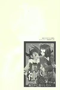 Page 5 of Little Pony Tragic Shark - preview thumbnail