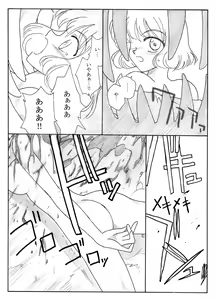 Page 21 of Boukenshatachi no Shuuen - preview thumbnail