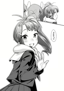Page 118 of Kirakira Otona Lesson - preview thumbnail