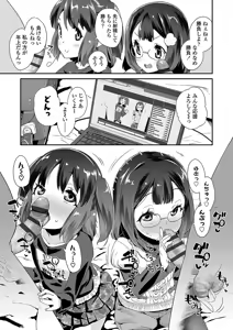 Page 121 of Kirakira Otona Lesson - preview thumbnail