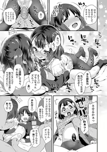 Page 127 of Kirakira Otona Lesson - preview thumbnail