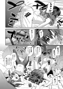 Page 132 of Kirakira Otona Lesson - preview thumbnail