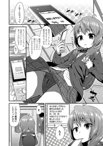 Page 164 of Kirakira Otona Lesson - preview thumbnail
