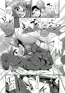 Page 169 of Kirakira Otona Lesson - preview thumbnail