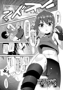 Page 181 of Kirakira Otona Lesson - preview thumbnail